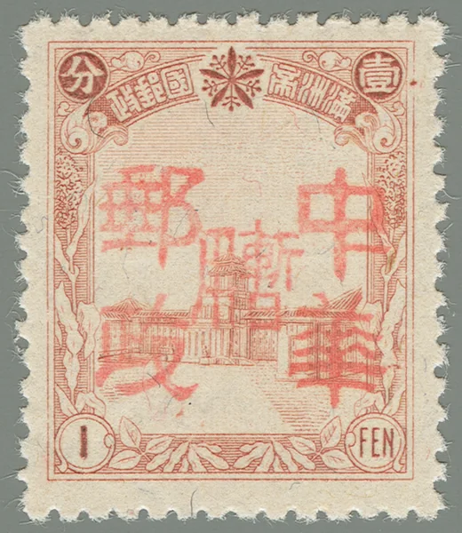 BML98 stamp